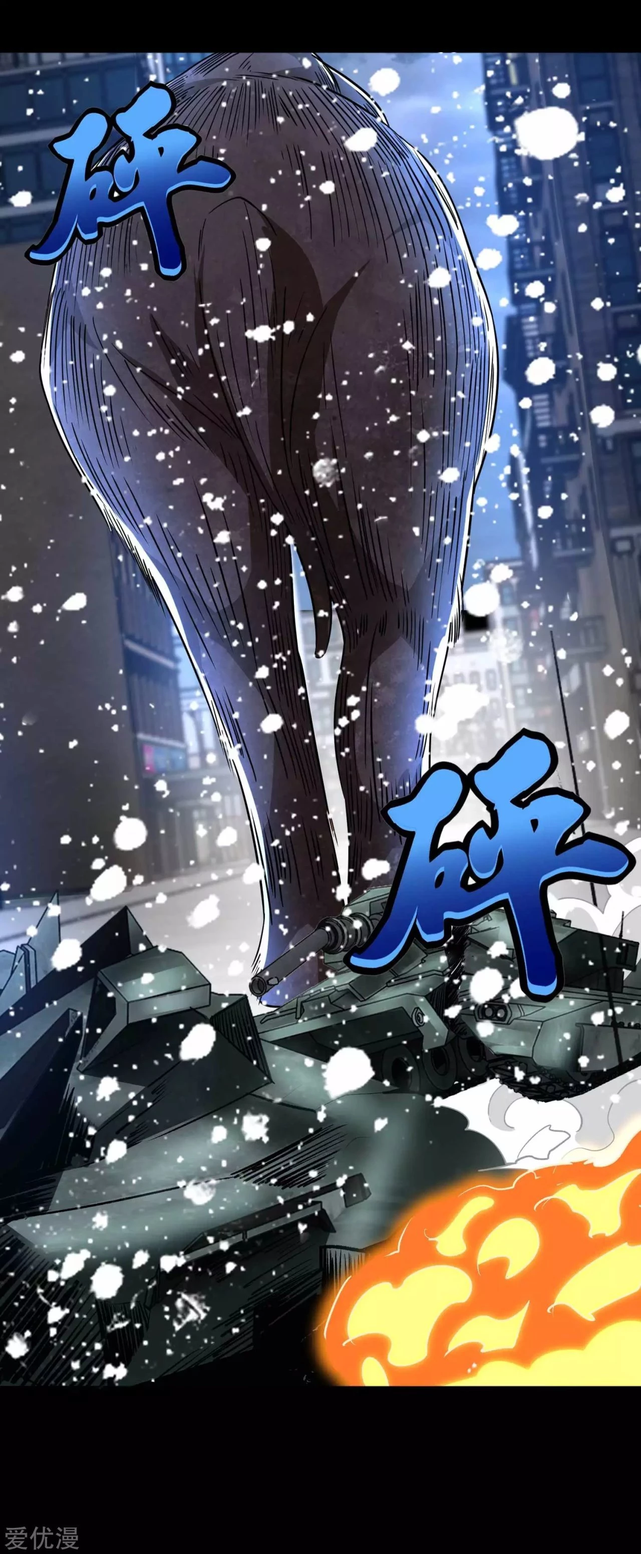 El rey del apocalipsis > Capitulo 198 > Page 31